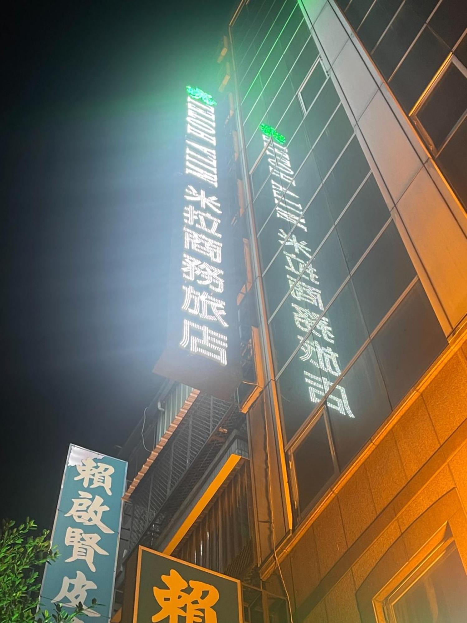 Mila Hotel Taichung Luaran gambar