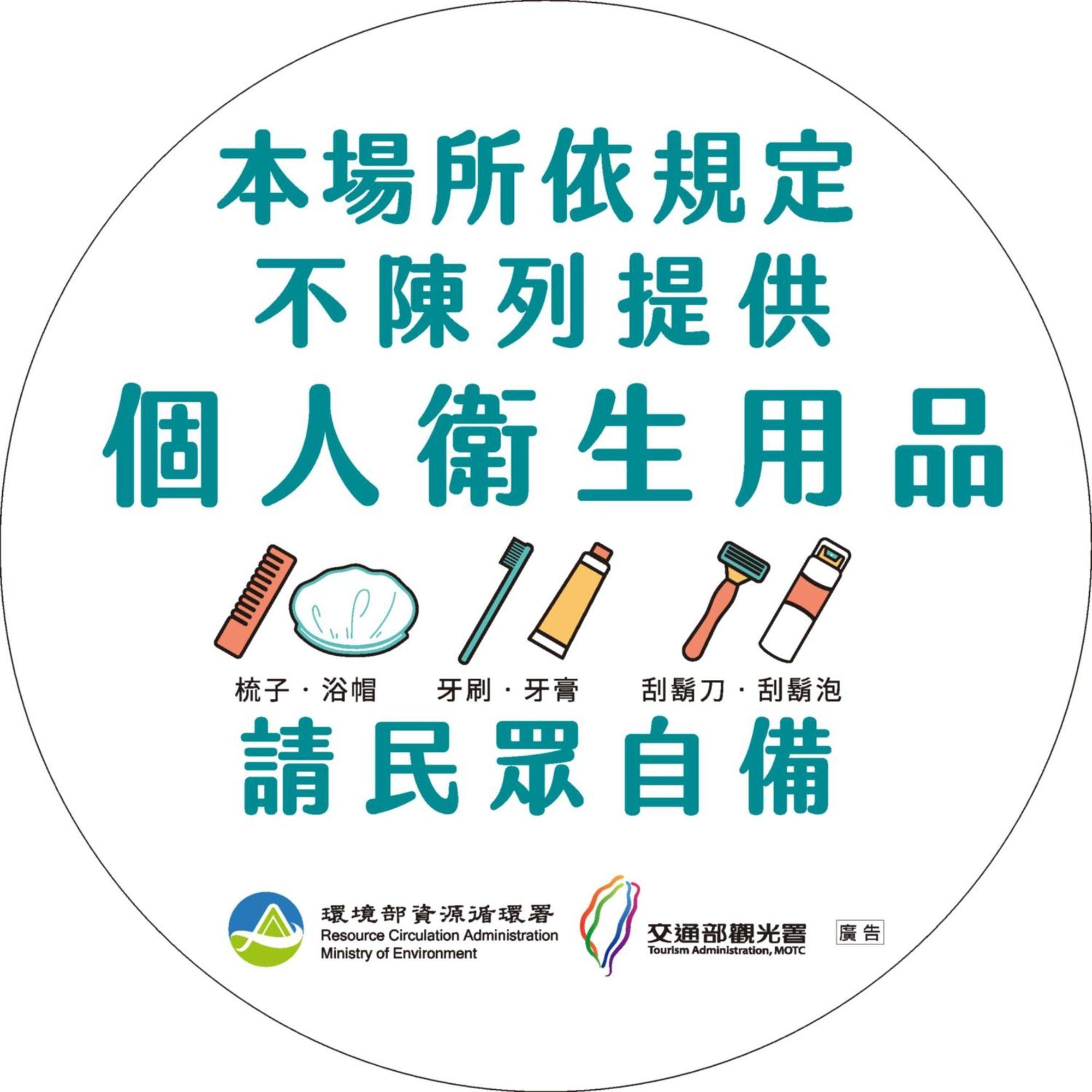Mila Hotel Taichung Luaran gambar